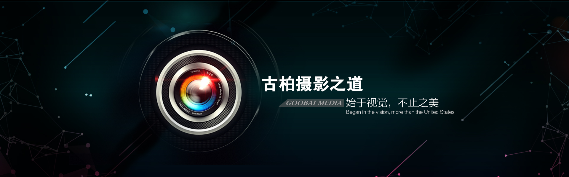 廣州畫冊設計公司