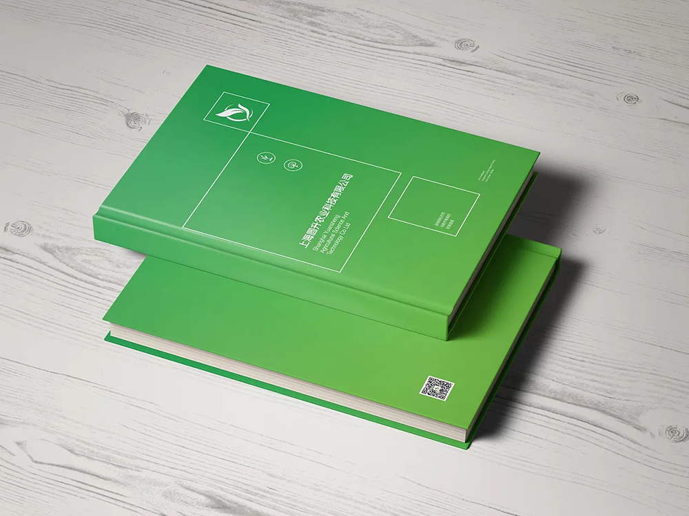 農(nóng)業(yè)公司畫冊設(shè)計(jì)