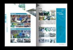 個性畫冊設(shè)計公司 創(chuàng)造性畫冊設(shè)計 企業(yè)個性化畫冊設(shè)計