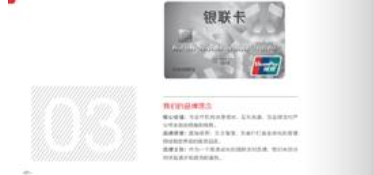 三大因素影響服務(wù)行業(yè)畫(huà)冊(cè)設(shè)計(jì)公司收費(fèi)的標(biāo)準(zhǔn)