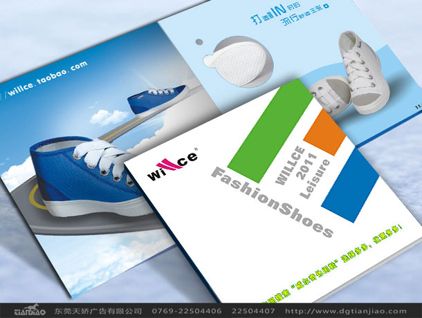 古柏品牌設(shè)計(jì)作為專業(yè)的鞋子畫冊設(shè)計(jì)公司，選擇它不會錯