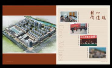 地產(chǎn)商對地產(chǎn)畫冊設(shè)計公司有什么樣的要求？