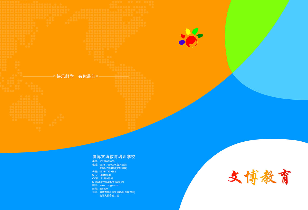 封面封底.jpg 封面封底.jpg