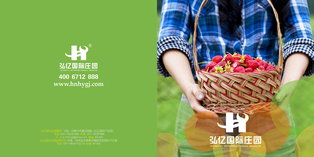 弘億國際莊園-1.jpg 弘億國際莊園-1.jpg
