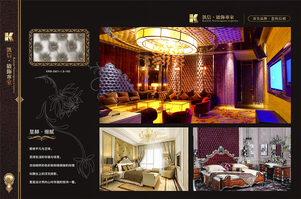 凱信-01.jpg 凱信-01.jpg