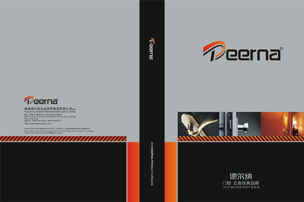 德爾納-01.jpg 德爾納-01.jpg