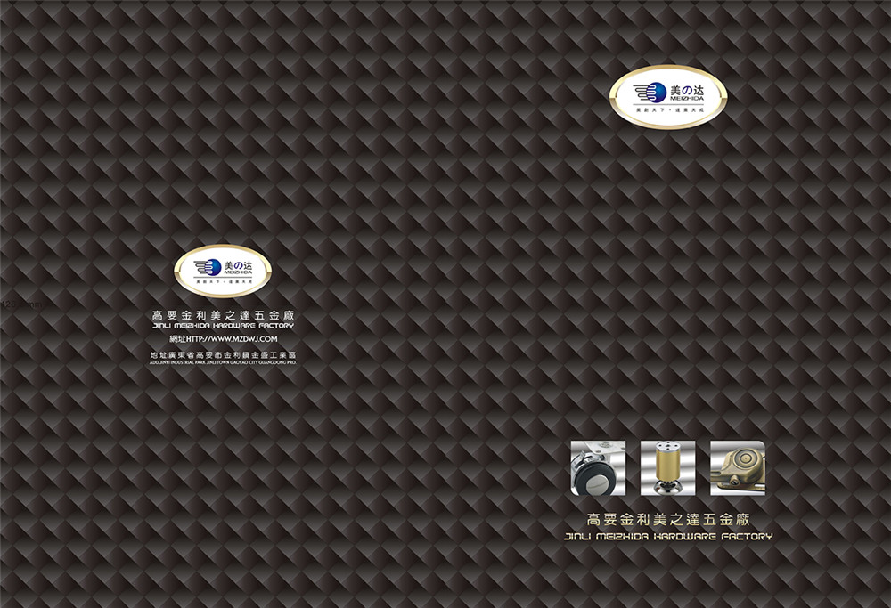 美之達(dá)-01.jpg 美之達(dá)-01.jpg