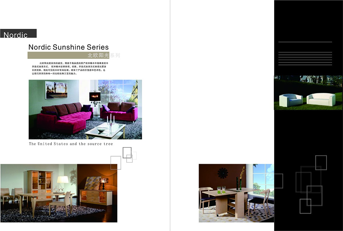 廣州家具畫冊(cè)設(shè)計(jì)