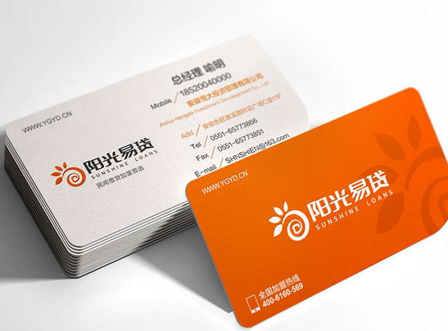 金融名片設(shè)計 (5).png