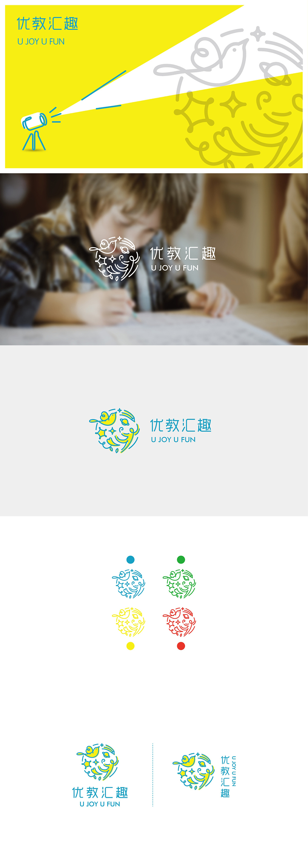 優(yōu)教匯趣-1.jpg 優(yōu)教匯趣-1.jpg