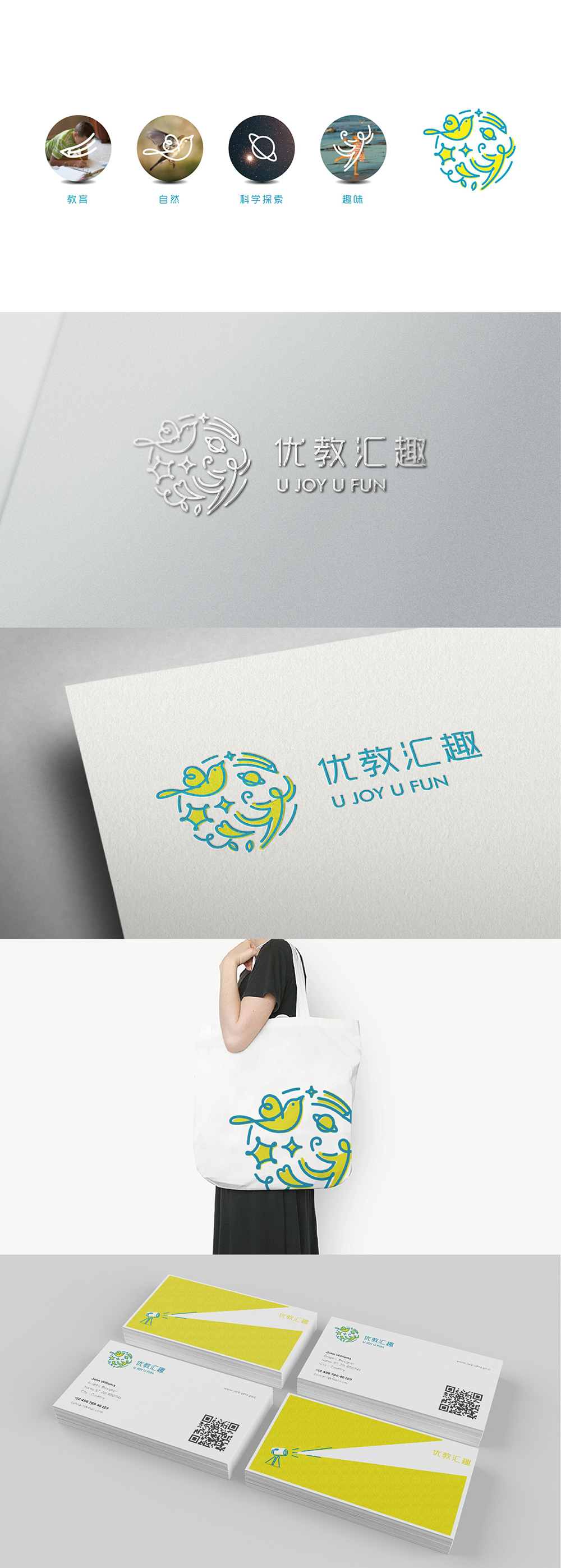 優(yōu)教匯趣-2.jpg 優(yōu)教匯趣-2.jpg