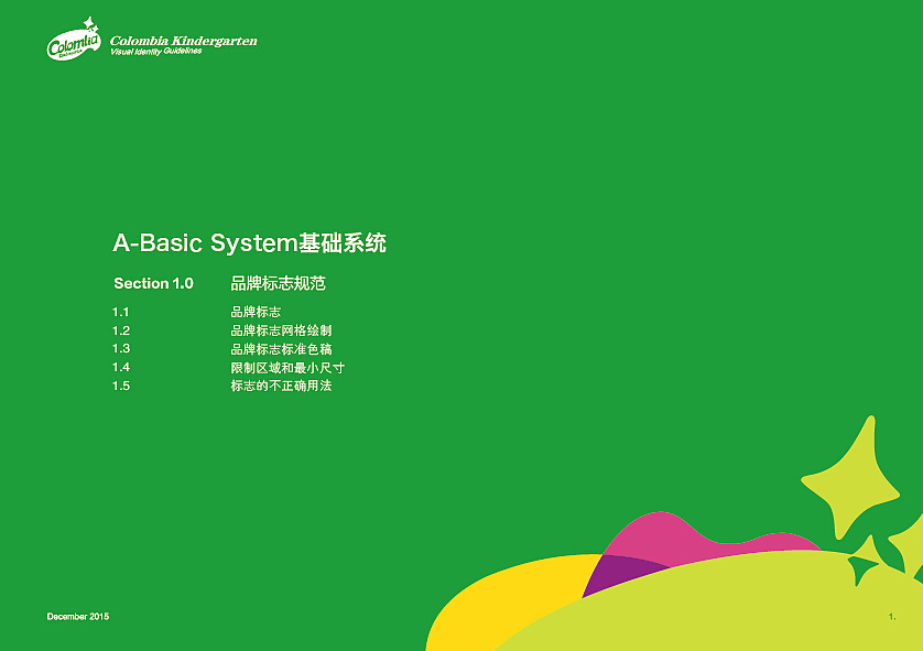 20171201_090602_001.jpg 20171201_090602_001.jpg