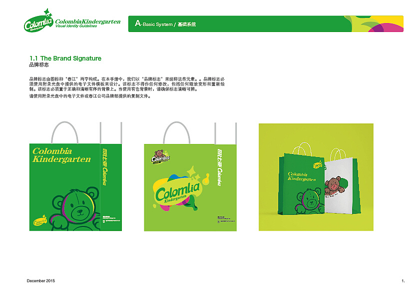 20171201_090602_003.jpg 20171201_090602_003.jpg