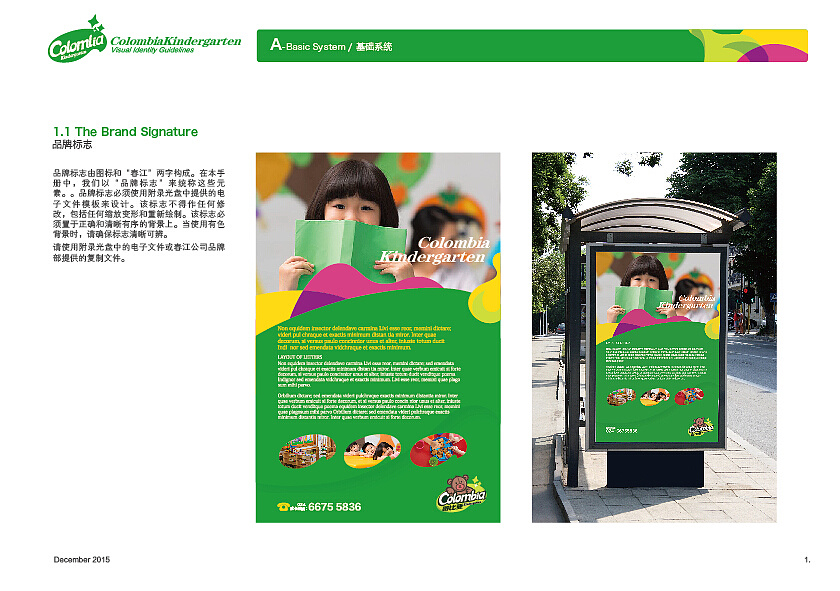 20171201_090602_004.jpg 20171201_090602_004.jpg