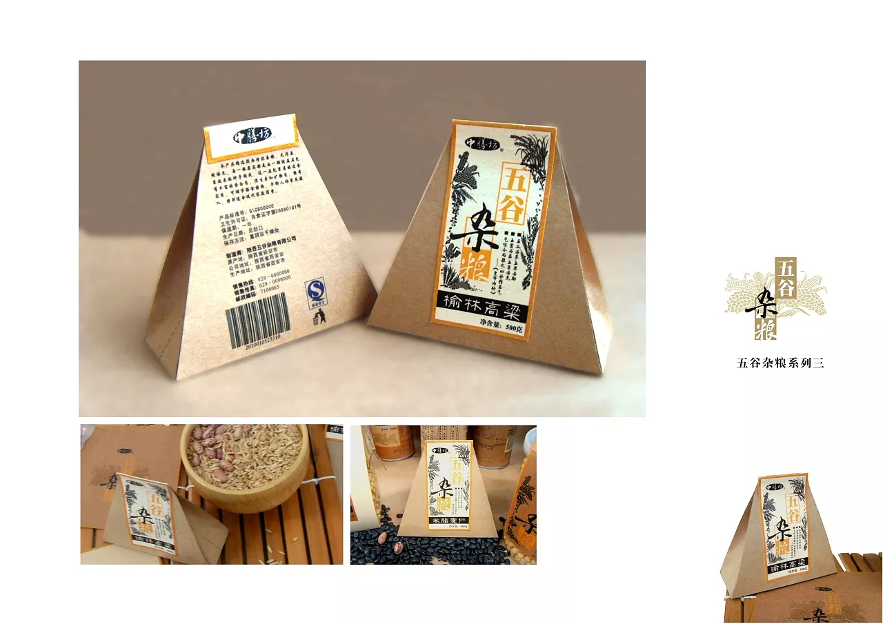 中膳坊2.jpg 中膳坊2.jpg