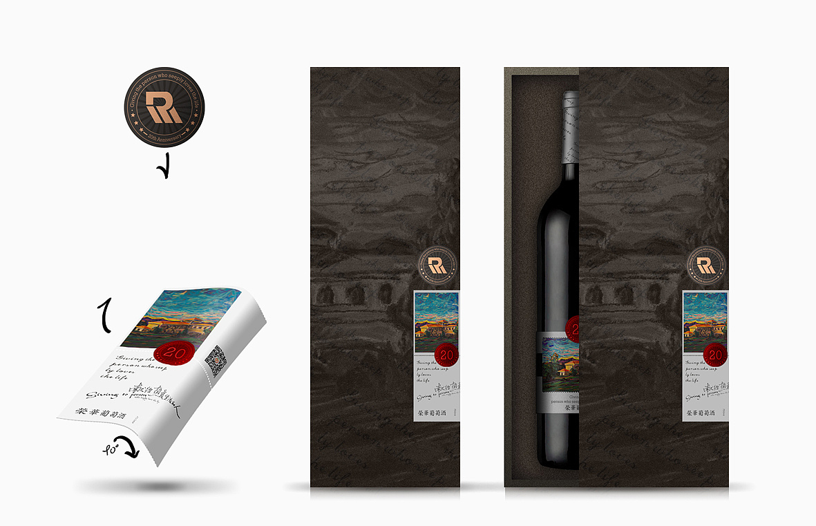 榮華葡萄酒3.jpg 榮華葡萄酒3.jpg