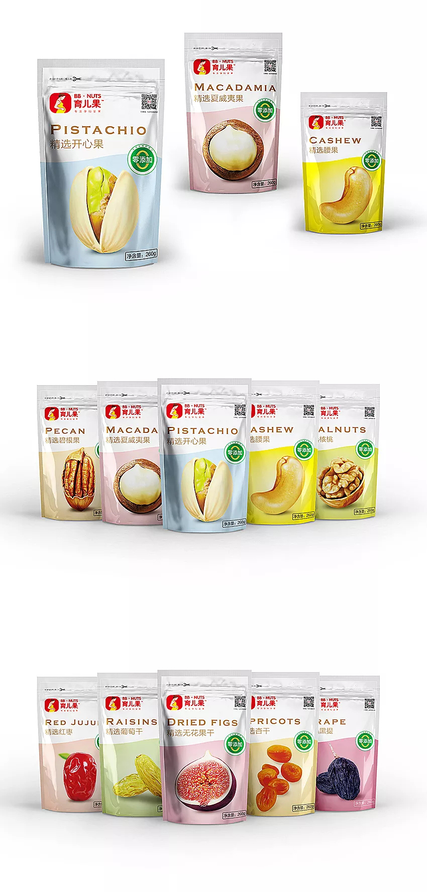 活力源育兒果3.jpg 活力源育兒果3.jpg