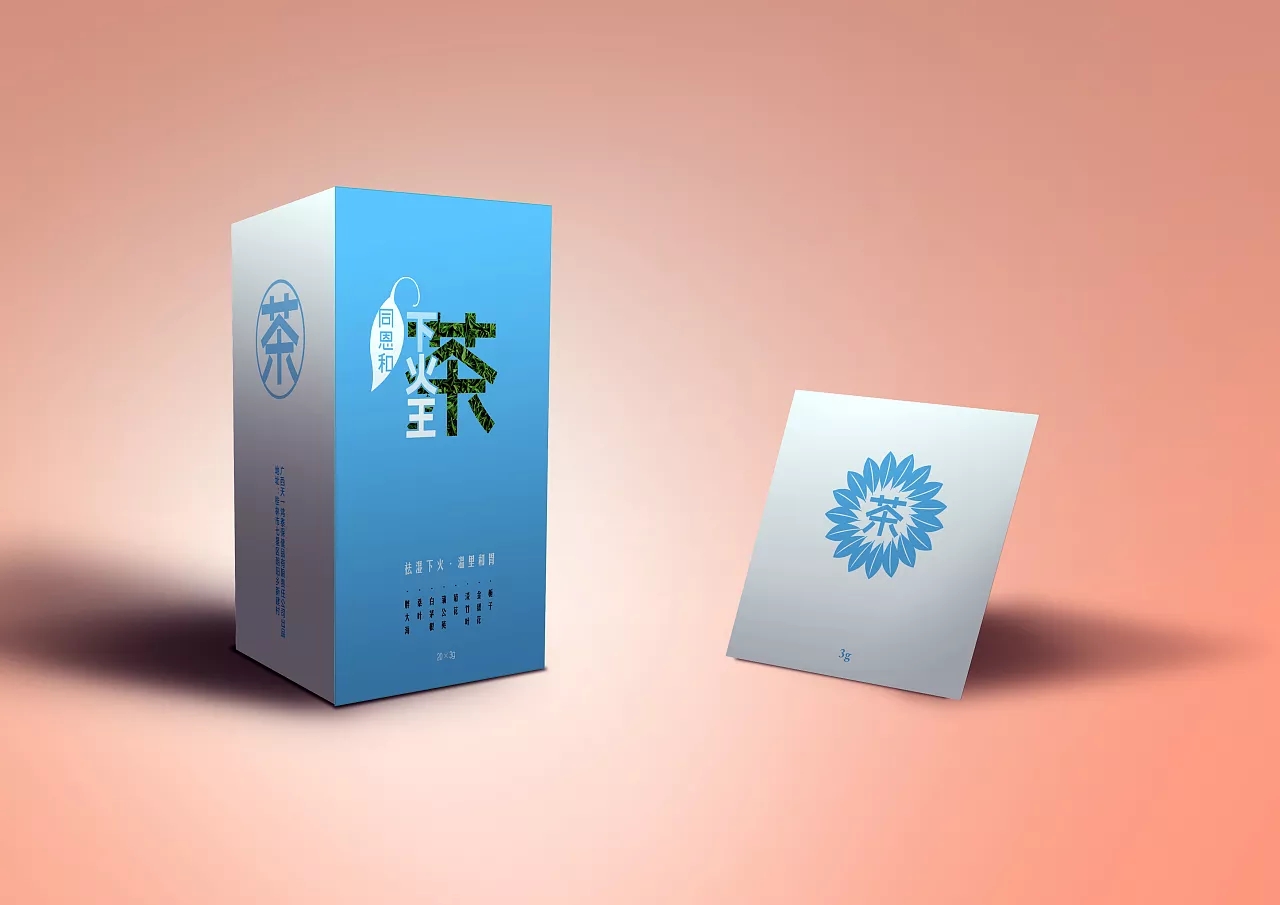 同恩和茶葉3.jpg 同恩和茶葉3.jpg