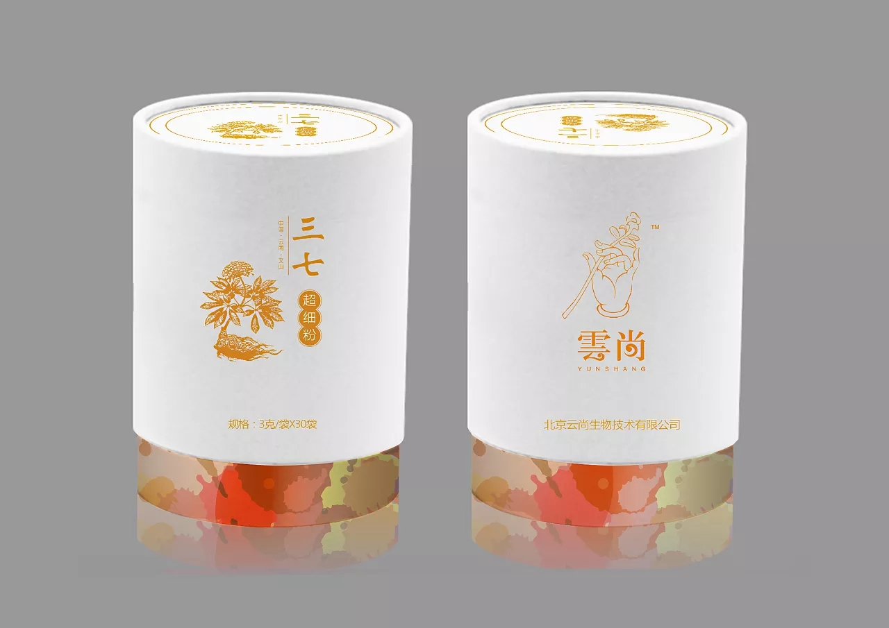 云尚康養(yǎng)生物科技2.jpg 云尚康養(yǎng)生物科技2.jpg