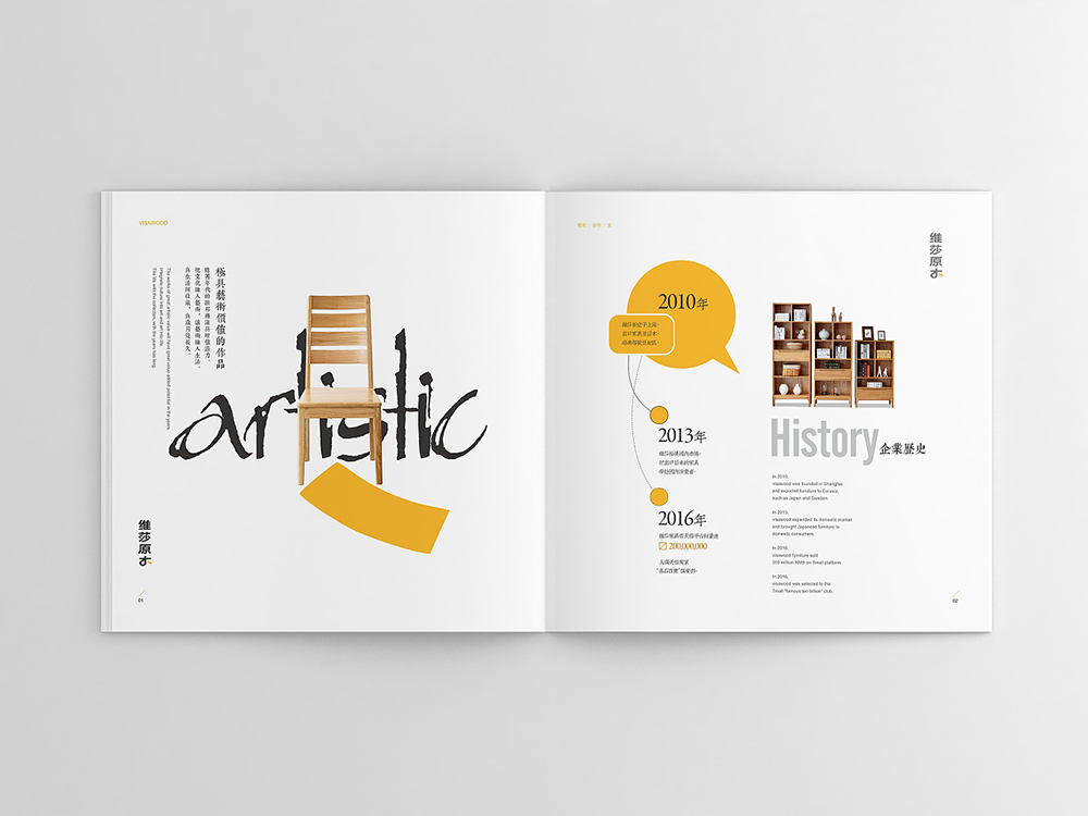 維莎原木2.jpg 維莎原木2.jpg