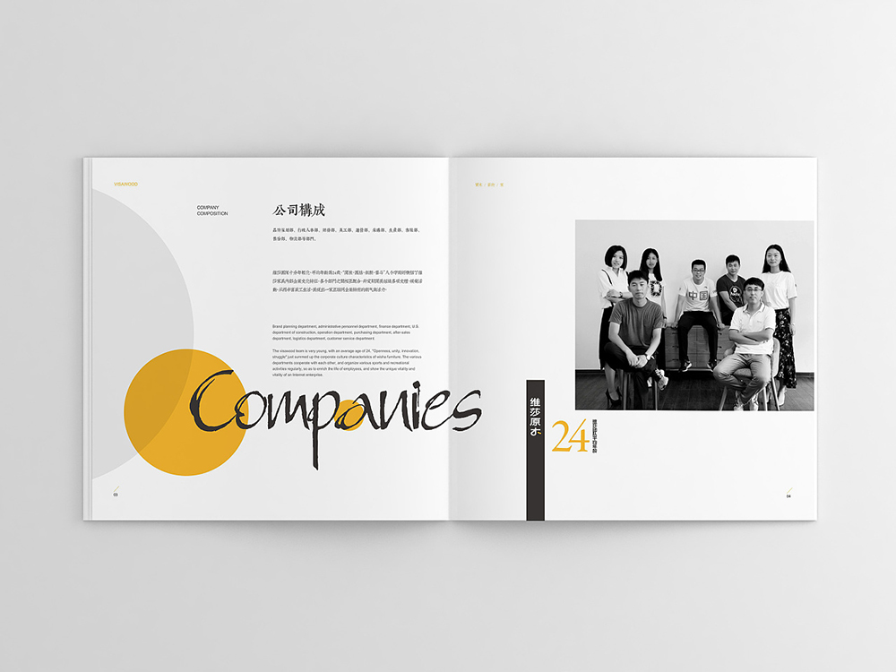 維莎原木3.jpg 維莎原木3.jpg