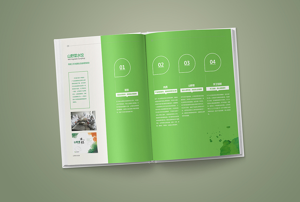 圓升農(nóng)業(yè)科技5.jpg 圓升農(nóng)業(yè)科技5.jpg