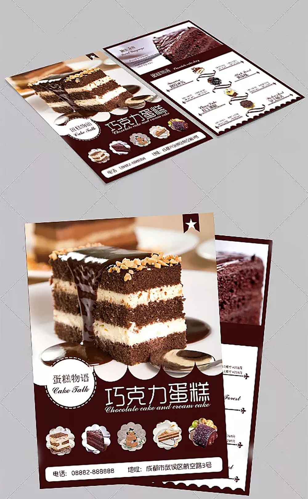 蛋糕物語(yǔ).jpg 蛋糕物語(yǔ).jpg