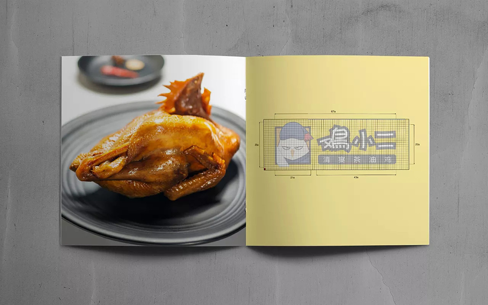 雞小二2.jpg 雞小二2.jpg