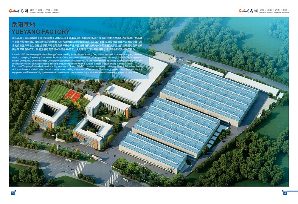 上市公司畫冊設(shè)計(jì)版式欣賞3-4.jpg 上市公司畫冊設(shè)計(jì)版式欣賞3-4.jpg