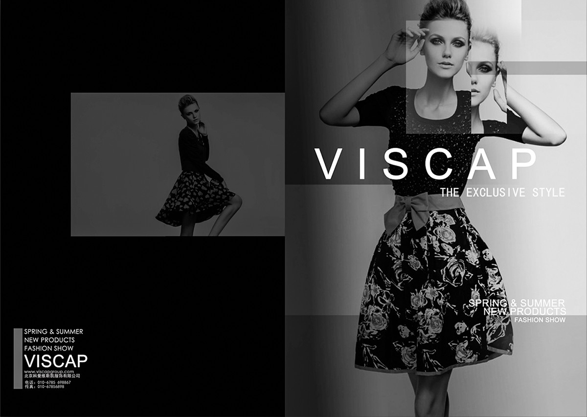 廣州服裝畫冊設(shè)計