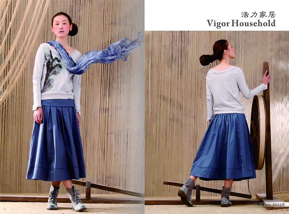 廣州時裝畫冊設(shè)計