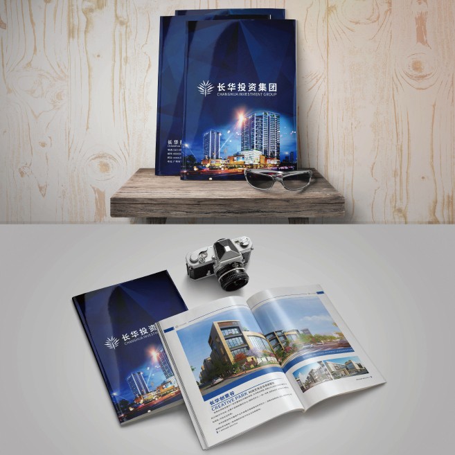 廣州宣傳冊設(shè)計