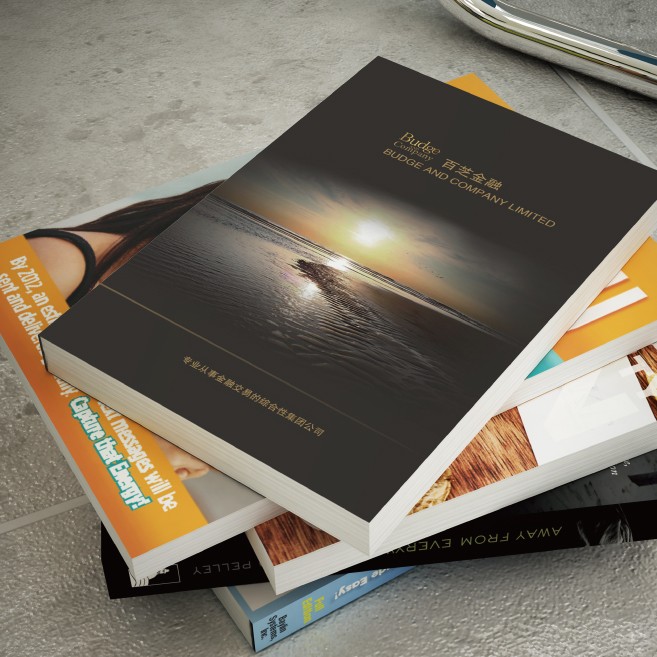 廣州宣傳冊設(shè)計公司