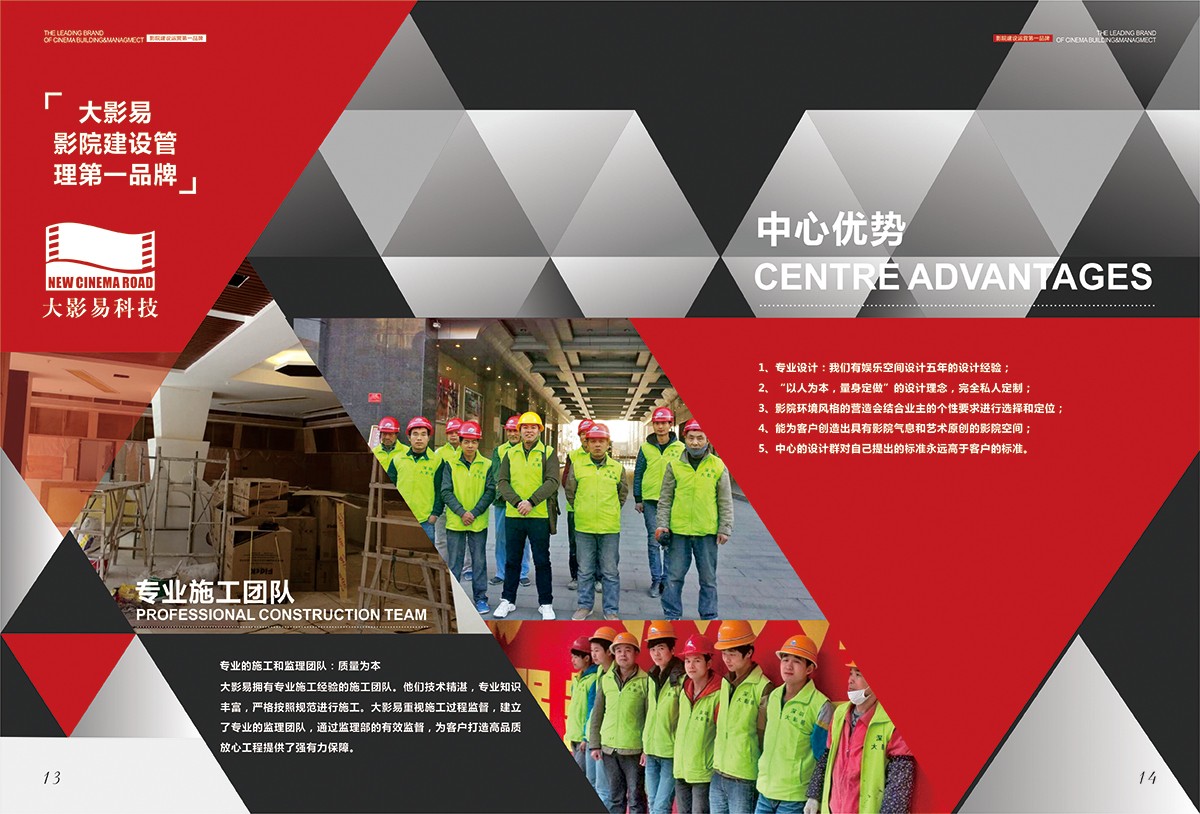 廣州宣傳冊設(shè)計公司