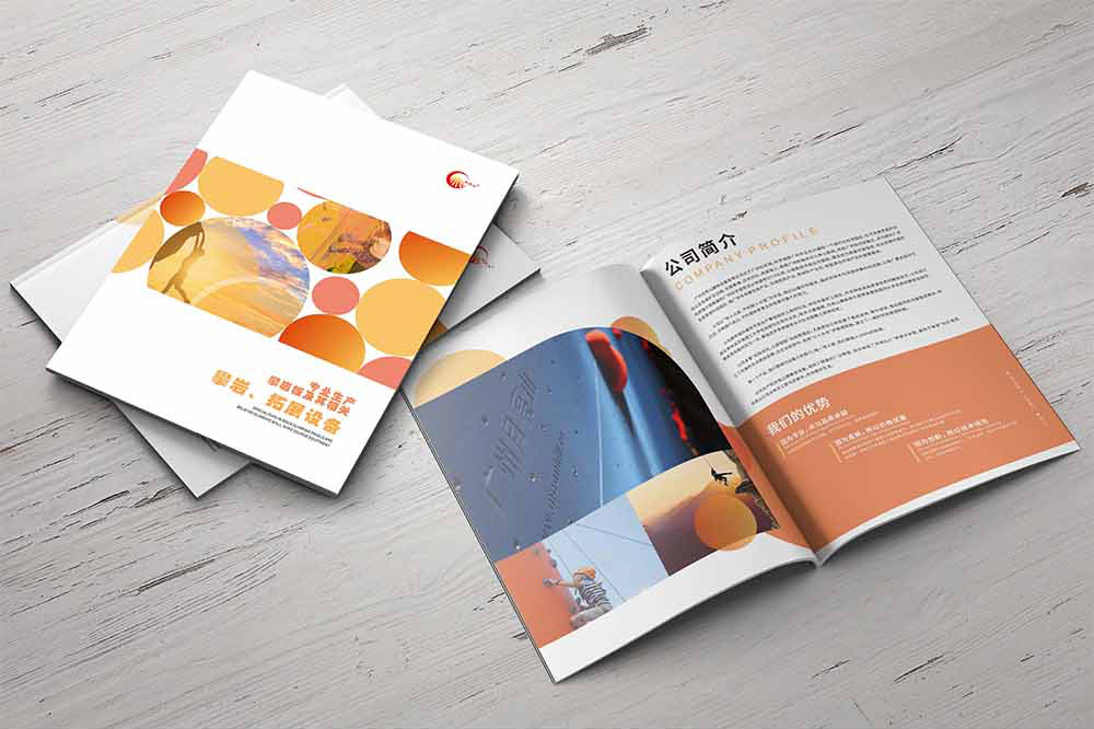 一本好的畫冊怎么才能設(shè)計(jì)出?