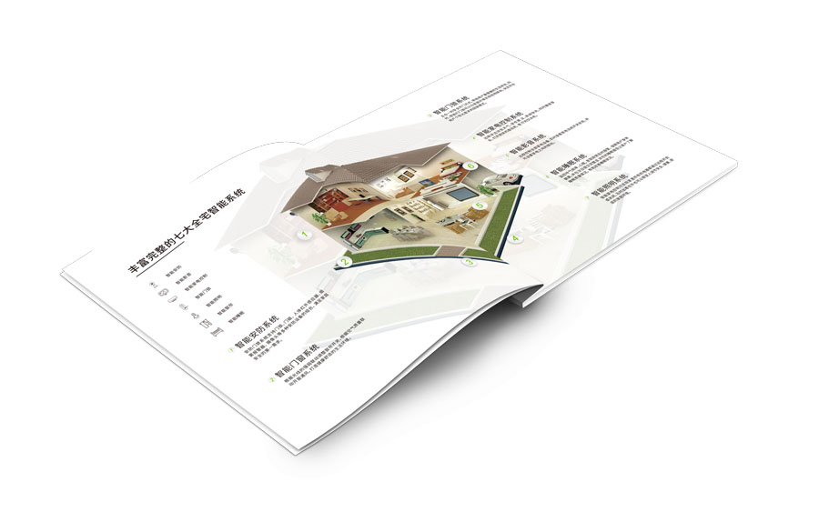 人工智能云計(jì)算畫冊設(shè)計(jì)-人工智能宣傳冊設(shè)計(jì)版式-智能控制中心畫冊設(shè)計(jì)欣賞