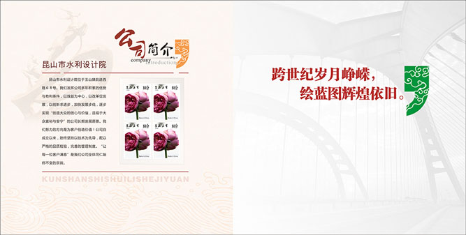 科學(xué)城宣傳冊(cè)設(shè)計(jì)公司