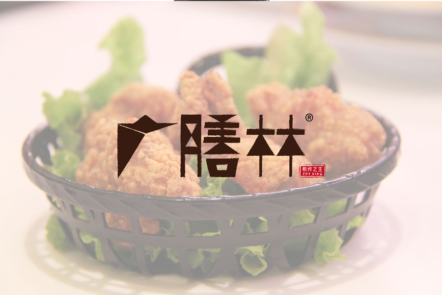 食品vi手冊設計 食品vi手冊設計