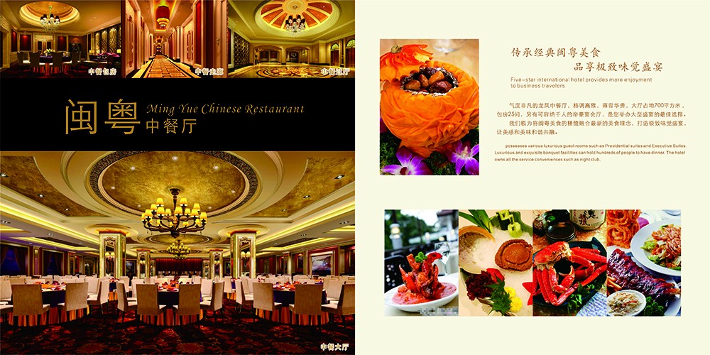   廣州畫冊(cè)設(shè)計(jì)公司_產(chǎn)品畫冊(cè)設(shè)計(jì)_企業(yè)畫冊(cè)設(shè)計(jì)_宣傳畫冊(cè)設(shè)計(jì)_目錄畫冊(cè)設(shè)計(jì)_畫冊(cè)排版公司