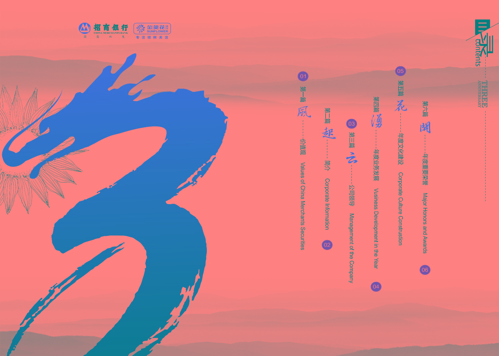 廣州畫冊(cè)設(shè)計(jì)公司就找古柏，您可以信賴的合作伙伴!洽談熱線4000-882-993，專業(yè)廣州企業(yè)畫冊(cè)/產(chǎn)品畫冊(cè)/目錄畫冊(cè)/宣傳畫冊(cè)設(shè)計(jì)/排版服務(wù)公司,欣賞精美的創(chuàng)意,讓品牌在市場(chǎng)競(jìng)爭(zhēng)中脫穎而出。