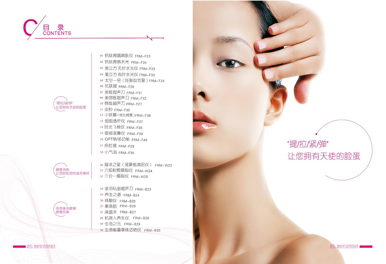 廣州企業(yè)畫(huà)冊(cè)設(shè)計(jì),廣州宣傳畫(huà)冊(cè)設(shè)計(jì),廣州企業(yè)宣傳畫(huà)冊(cè)設(shè)計(jì),廣州招商手冊(cè)設(shè)計(jì),廣州專業(yè)畫(huà)冊(cè)設(shè)計(jì),廣州企業(yè)形象畫(huà)冊(cè)設(shè)計(jì),廣州服裝畫(huà)冊(cè)設(shè)計(jì),廣州畫(huà)冊(cè)設(shè)計(jì)欣賞,廣州畫(huà)冊(cè)設(shè)計(jì)公司,廣州產(chǎn)品畫(huà)冊(cè)設(shè)計(jì),畫(huà)冊(cè)排版公司,廣州企業(yè)畫(huà)冊(cè)設(shè)計(jì)欣賞,廣州畫(huà)冊(cè)封面設(shè)計(jì),廣州品牌畫(huà)冊(cè)設(shè)計(jì),廣州公司宣傳畫(huà)冊(cè)設(shè)計(jì),廣州家具畫(huà)冊(cè)設(shè)計(jì),