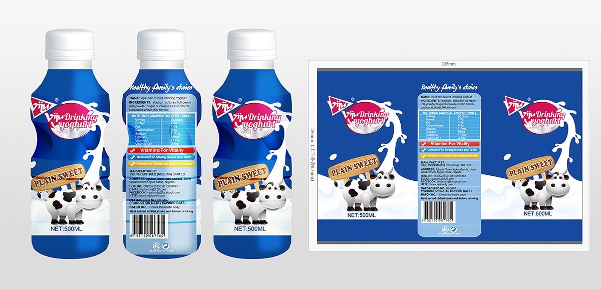 廣州畫冊(cè)設(shè)計(jì)，廣州食品畫冊(cè)設(shè)計(jì)，廣州食品企業(yè)畫冊(cè)設(shè)計(jì)