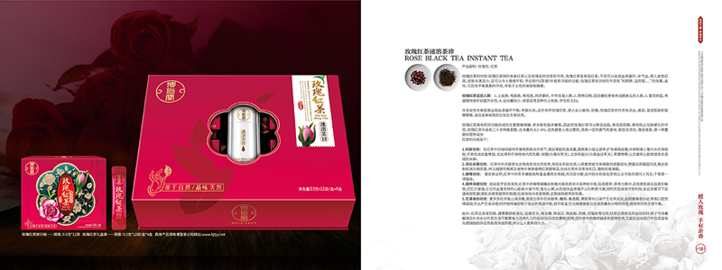 集團公司宣傳畫冊設(shè)計案例欣賞17-18.jpg 集團公司宣傳畫冊設(shè)計案例欣賞17-18.jpg