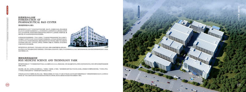 企業(yè)集團公司宣傳畫冊設(shè)計案例欣賞03-04.jpg 企業(yè)集團公司宣傳畫冊設(shè)計案例欣賞03-04.jpg