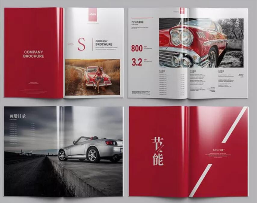 廣州黃埔品牌汽車畫冊設(shè)計(jì)