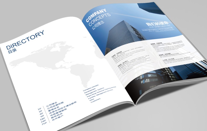 印刷設(shè)計(jì)公司畫冊(cè)設(shè)計(jì)公司如何制作精美圖冊(cè)