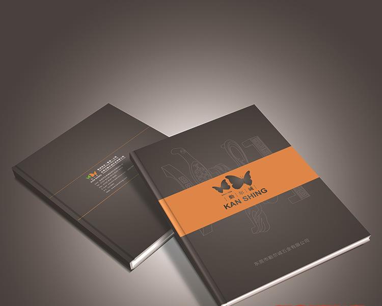 西鄉(xiāng)產(chǎn)品畫冊設(shè)計(jì)公司