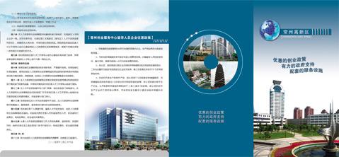 文化公司畫冊設(shè)計(jì)公司