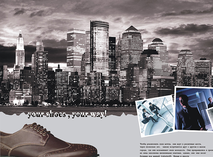 皮鞋畫冊(cè)設(shè)計(jì)公司,皮鞋畫冊(cè)設(shè)計(jì)