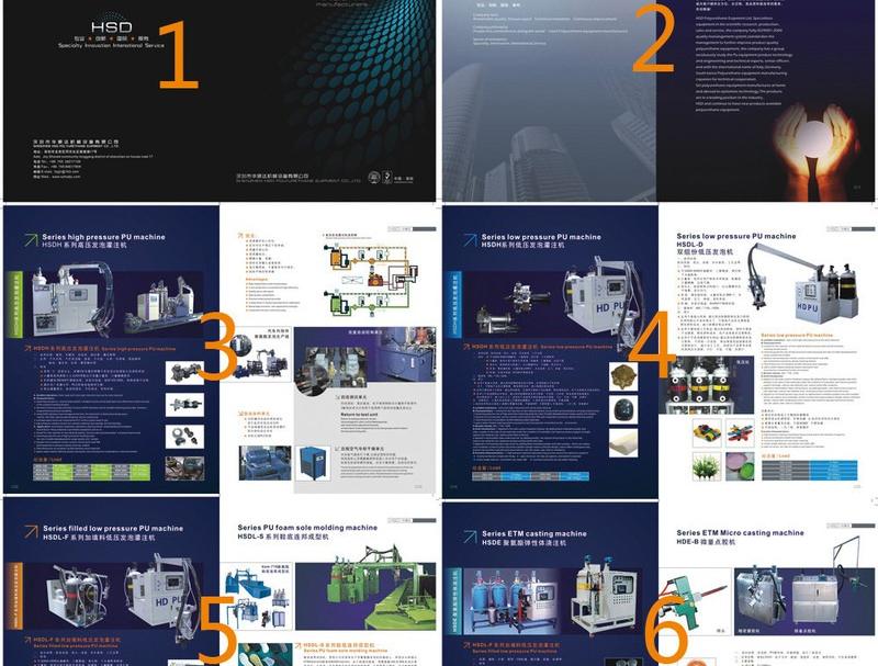 根據(jù)機械設備宣傳設計要求 挑選機械設備畫冊設計公司